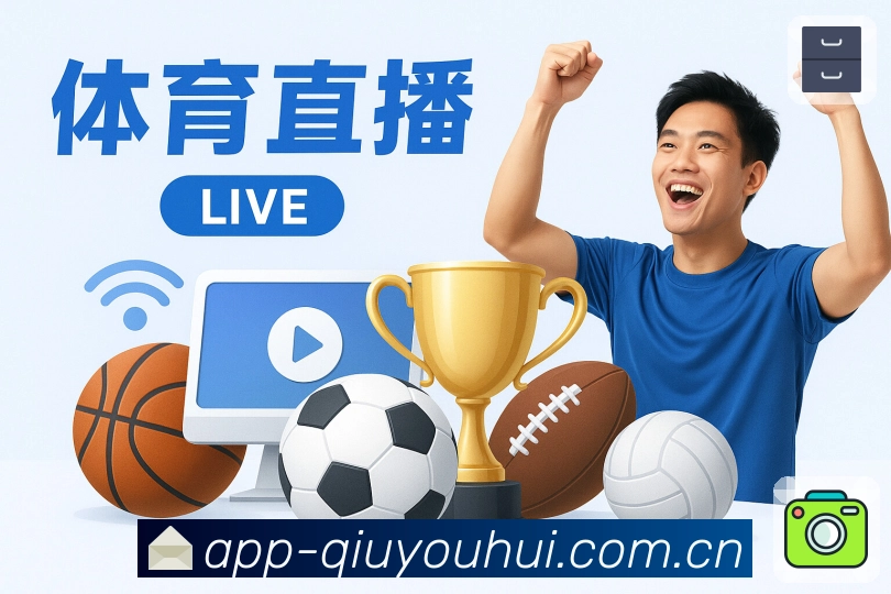 赛事评分系统
