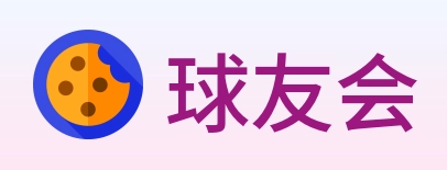 球友会 Logo